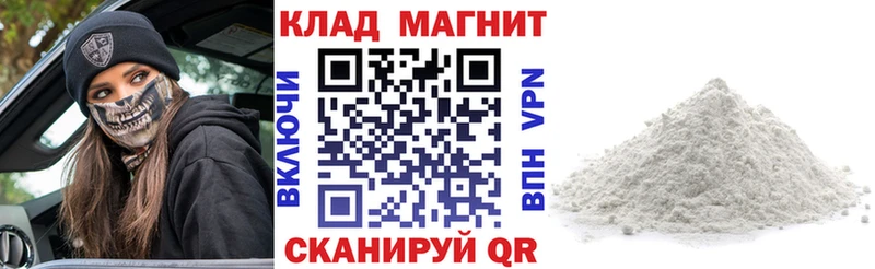 Купить наркотик аптеки Жердевка ГАШ  Меф 