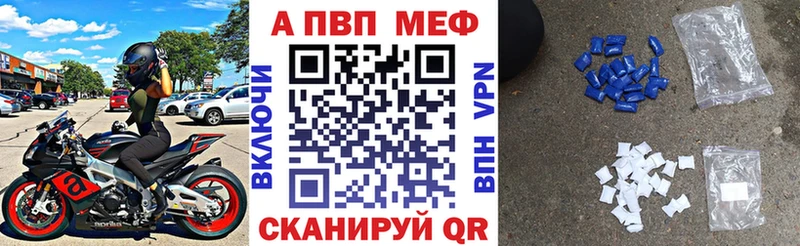 А ПВП мука  Жердевка 