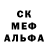 ГЕРОИН хмурый XFORCES