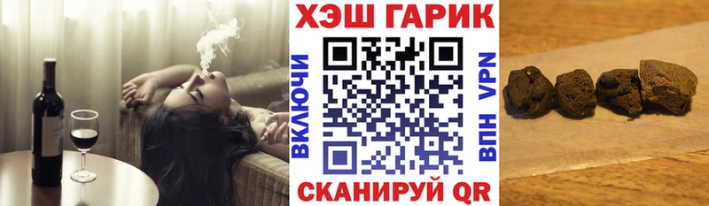 закладки  Жердевка  Гашиш hashish 
