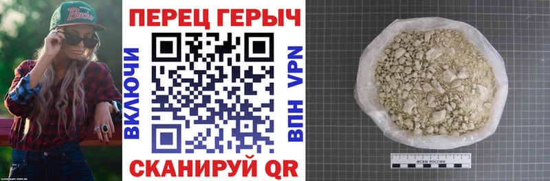 Героин Heroin  даркнет сайт  Жердевка 