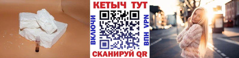 КЕТАМИН ketamine  наркотики  Жердевка 