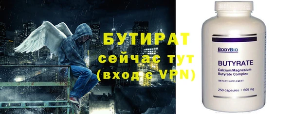 бошки Горнозаводск