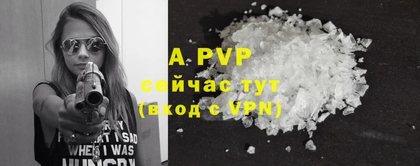 бошки Горнозаводск