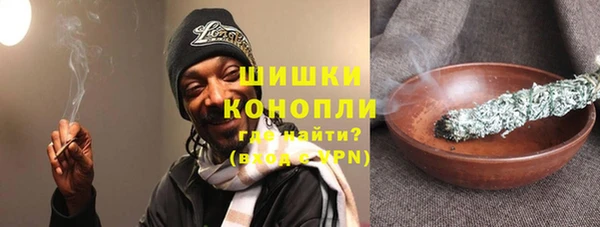 бутик Горняк