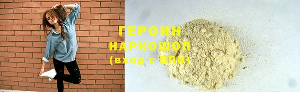 Альфа ПВП Навашино