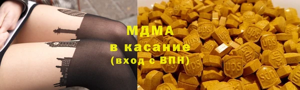 бутик Горняк