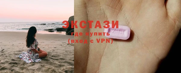 бошки Горнозаводск