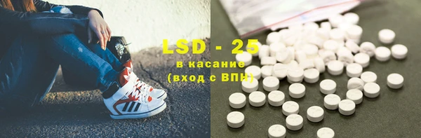 mdpv Гусь-Хрустальный