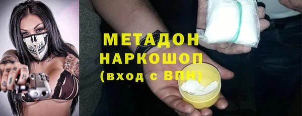 герыч Горно-Алтайск