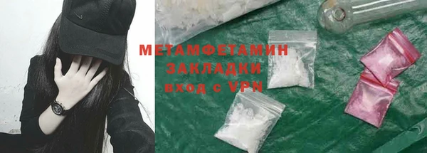 бутик Горняк