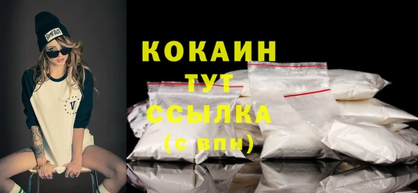 бутик Горняк