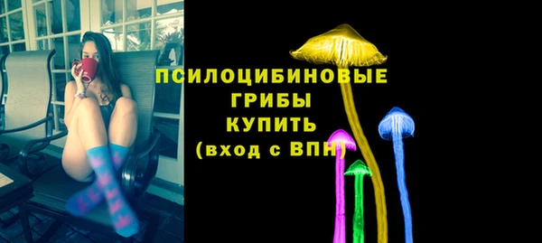 бутик Горняк