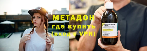 MESCALINE Гусиноозёрск
