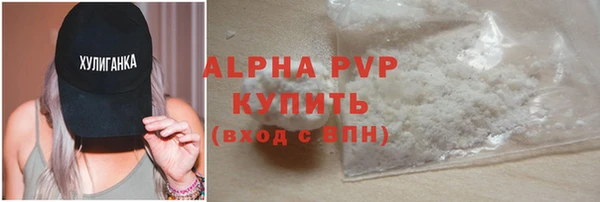 бутик Горняк