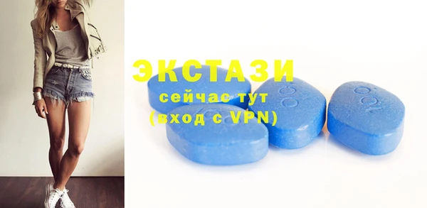 бутик Горняк