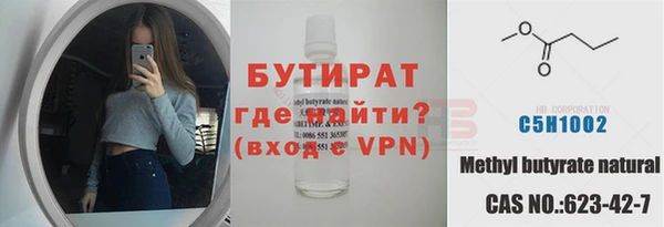 бутик Горняк