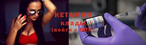 герыч Горно-Алтайск