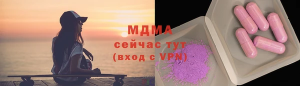 бошки Горнозаводск