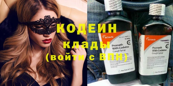 сатива Гусев