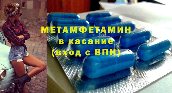 MESCALINE Гусиноозёрск