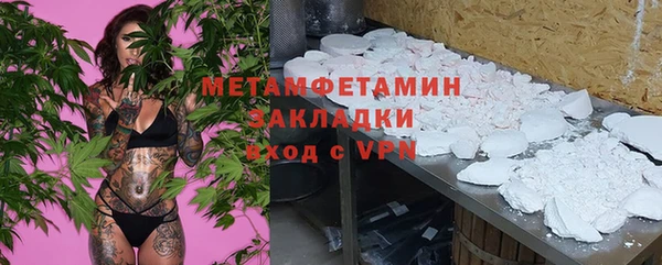 mdpv Гусь-Хрустальный