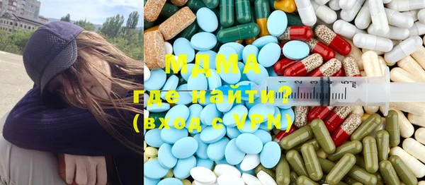 бошки Горнозаводск