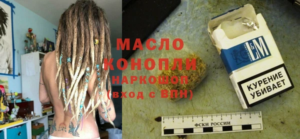 mdpv Гусь-Хрустальный