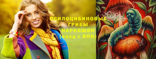 бутик Горняк