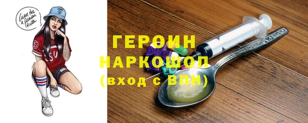 герыч Горно-Алтайск