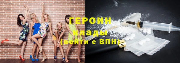 mdpv Гусь-Хрустальный