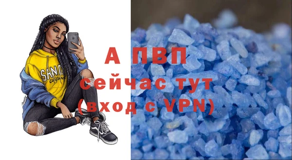 MESCALINE Гусиноозёрск