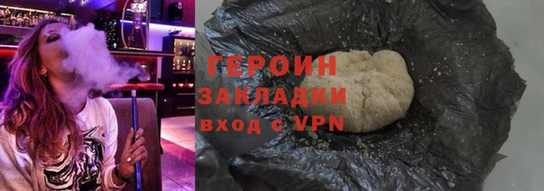 бошки Горнозаводск