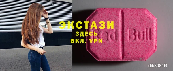 бутик Горняк