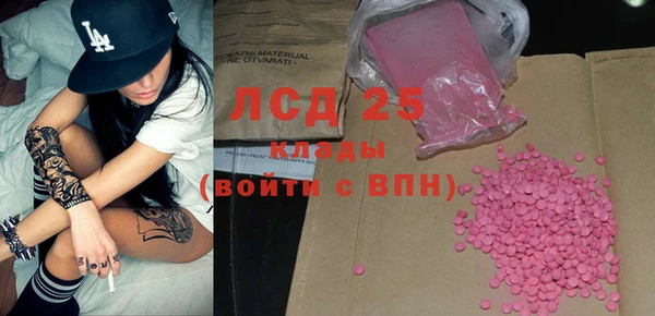 MESCALINE Гусиноозёрск
