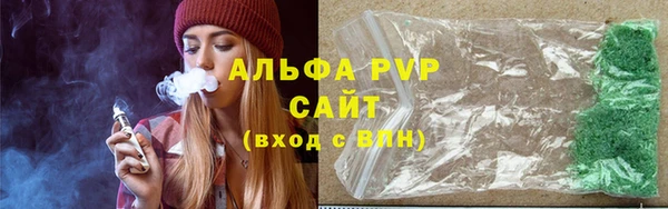 герыч Горно-Алтайск