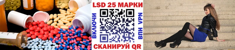 LSD-25 экстази ecstasy  закладка  Жердевка 