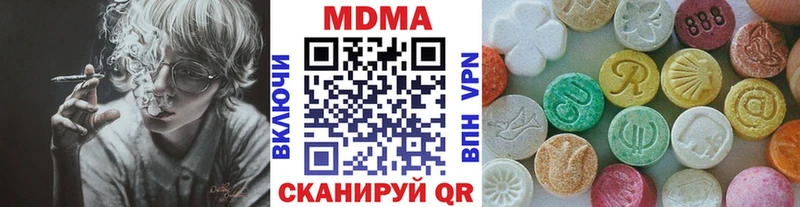 MDMA VHQ  купить наркоту  Жердевка 