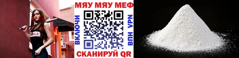 гидра tor  Жердевка  Меф кристаллы 