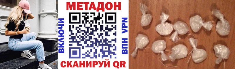 как найти закладки  маркетплейс состав  Метадон кристалл  Жердевка 