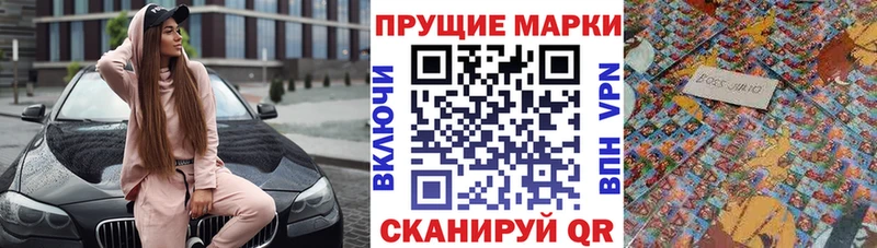 Марки N-bome 1500мкг  это Telegram  Жердевка 