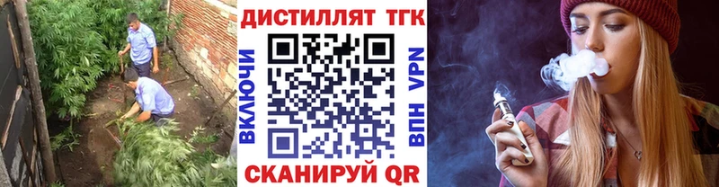 ТГК THC oil kraken ссылки дарк нет состав Жердевка