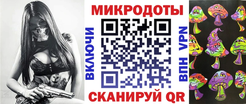 как найти наркотики Жердевка Галлюциногенные грибы мицелий