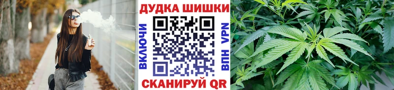 Шишки марихуана LSD WEED где можно купить наркотик Жердевка